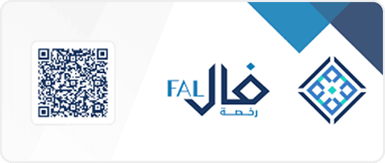 Download from Fal App