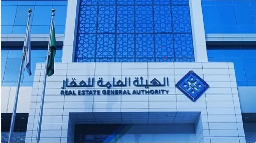 رئيس هيئة "العقار السعودية" نظام المساهمات" سيكون نافذا في نوفمبر 2023