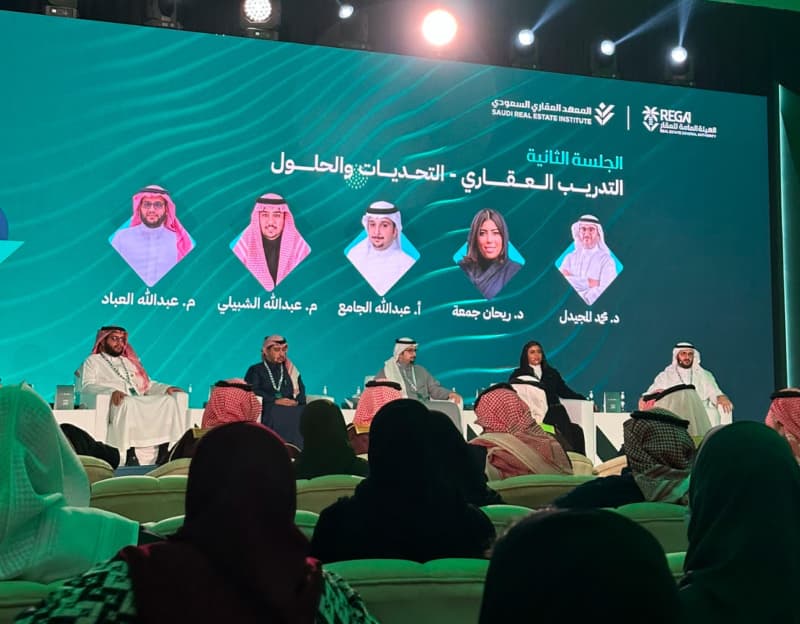 خبير في العقار: المشاريع العملاقة القادمة في المملكة تتطلب استثمارا مكثفا في التدريب العقاري