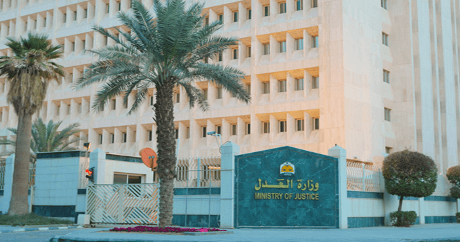 وزارة العدل: إفراغ عقارات بمساحة 5.3 مليار متر مربع عبر البورصة العقارية