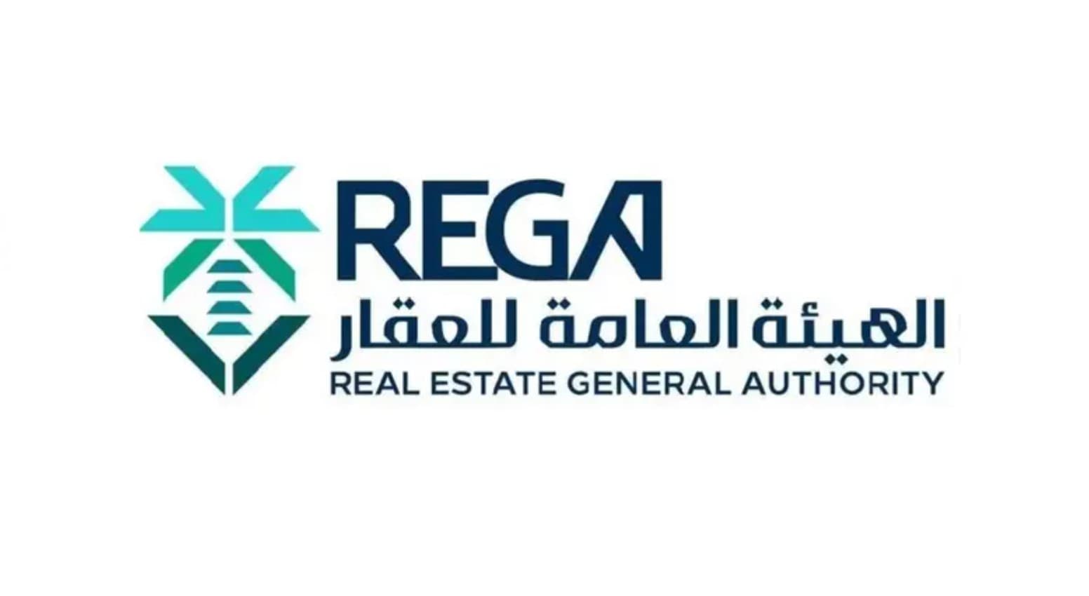 انتهاء مدة تسجيل العقارات في 18 حياً بالرياض ومكة المكرمة الخميس المقبل