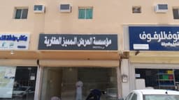 عبدالرحمن خالد محمد السبيعي