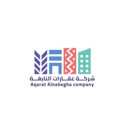 شركة عقارات النابغة للتجارة