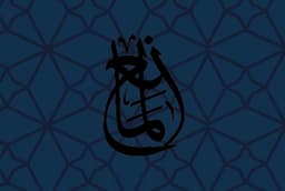 عبدالله عبدالعزيز فهد المانع
