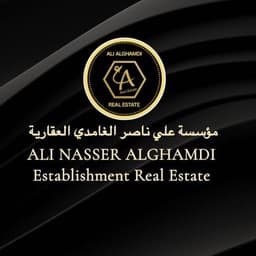 مؤسسة علي ناصر الغامدي العقارية