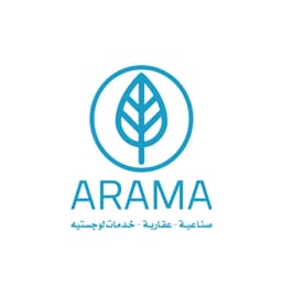 مؤسسة أراما للخدمات اللوجستية