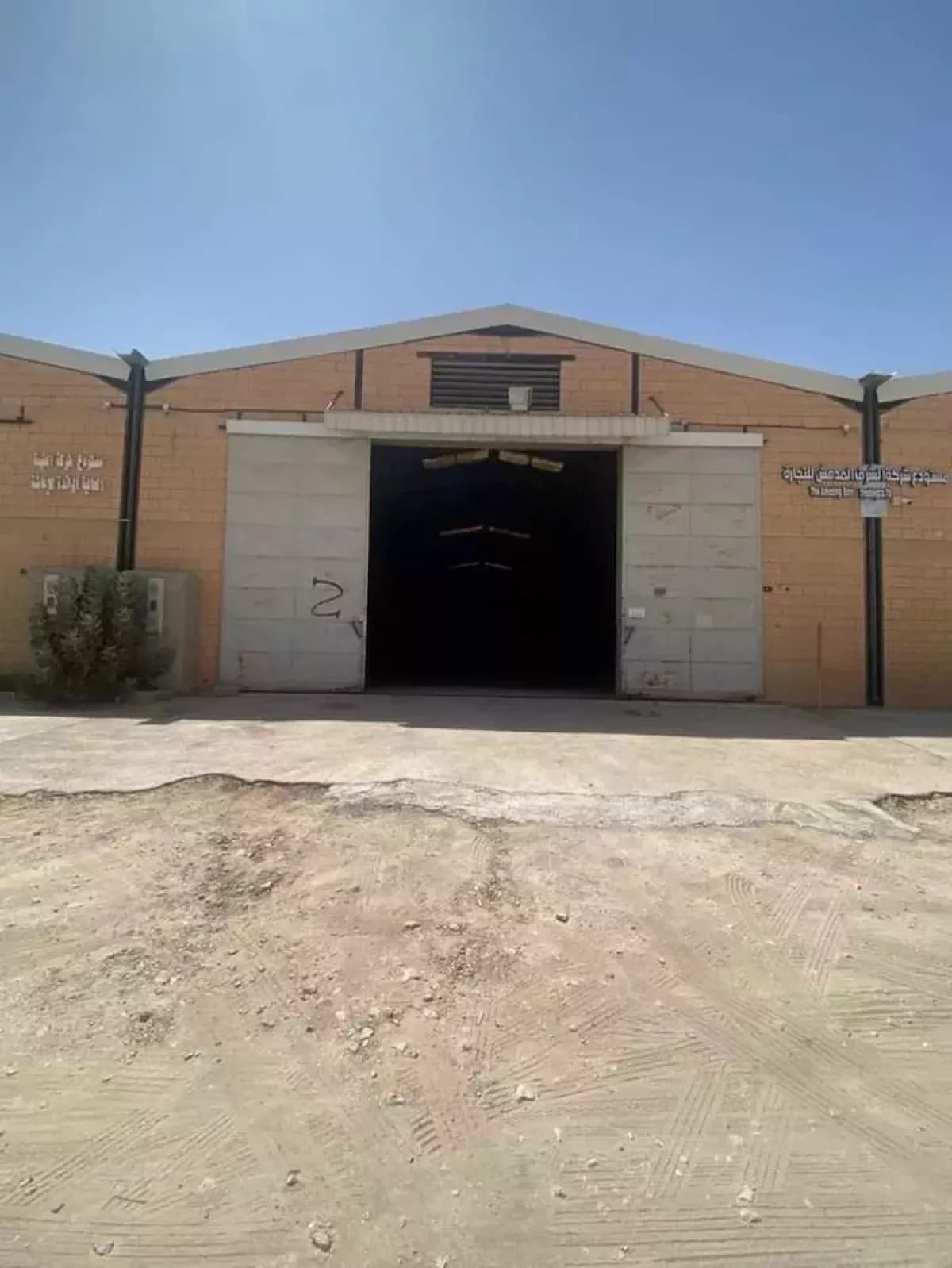 Warehouse For Rent-0