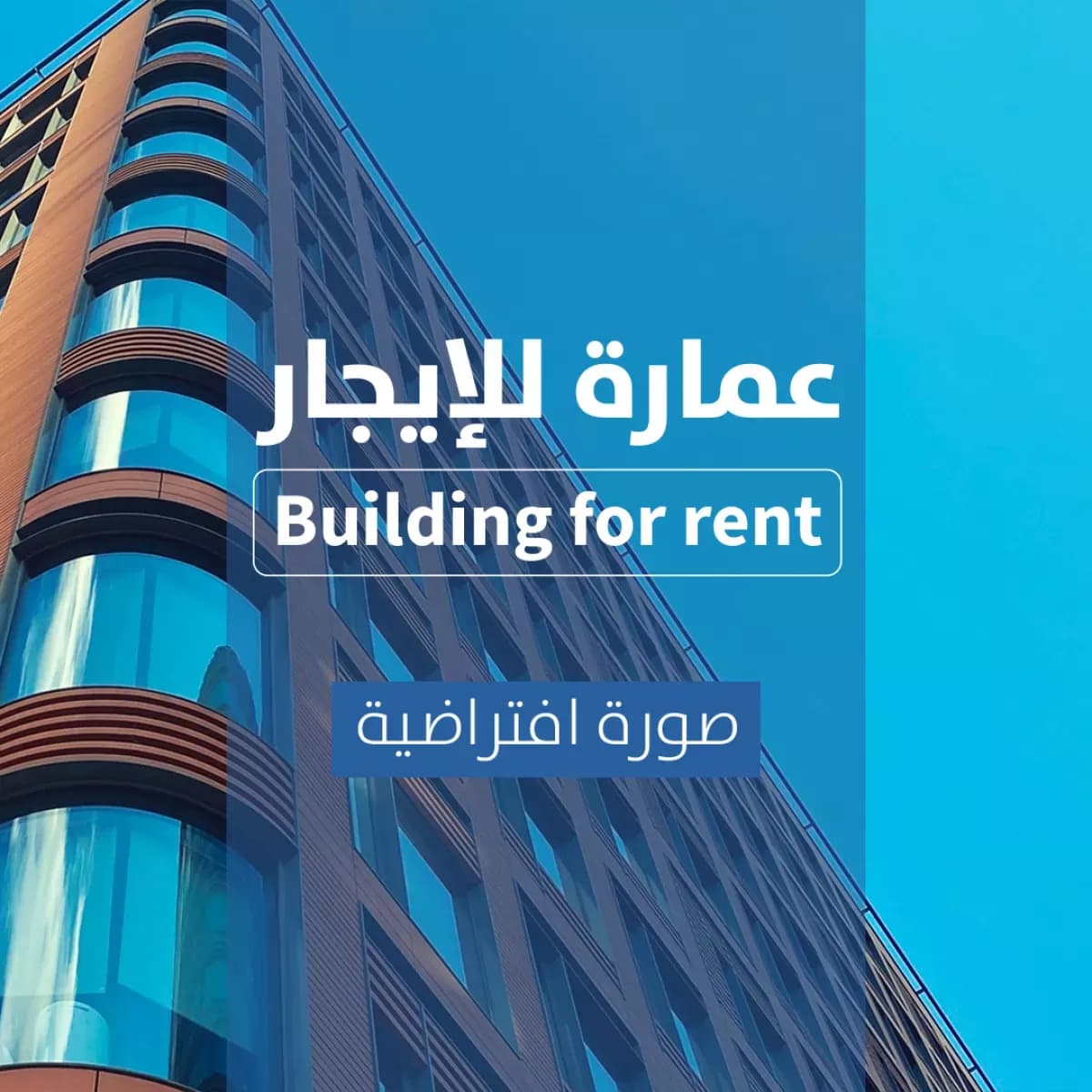 Building For Rent-0