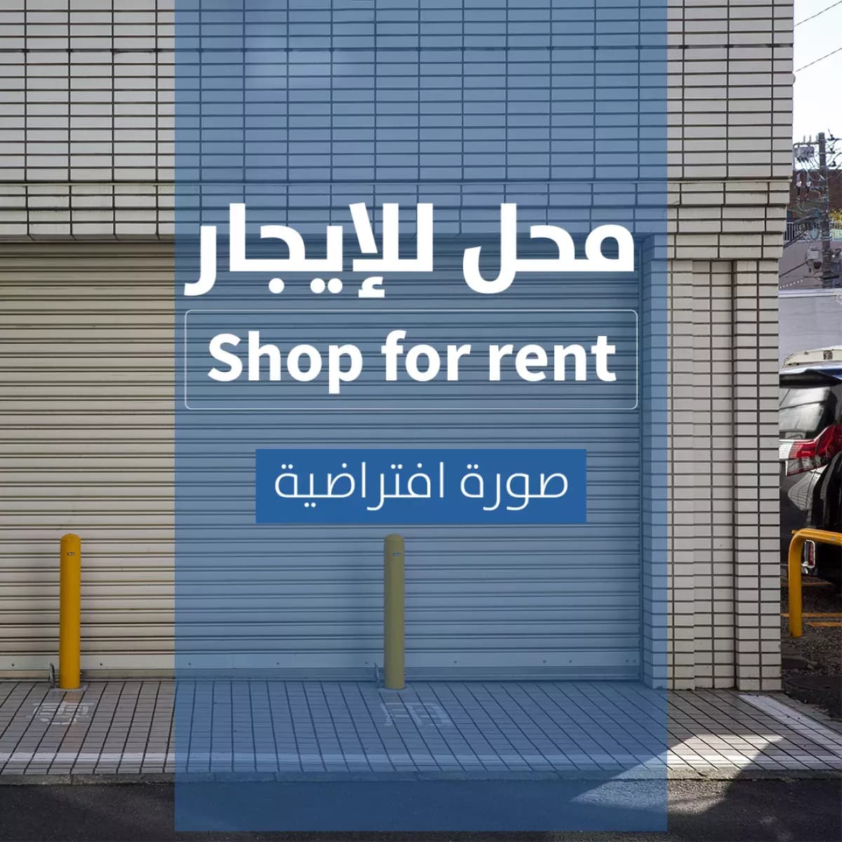 Showroom For Rent-0