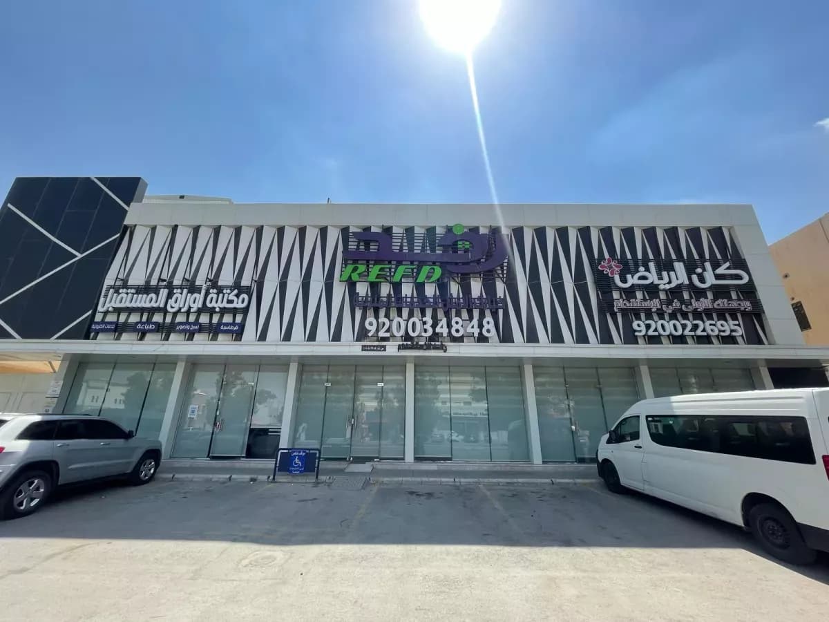 Building For Sale - Image 1