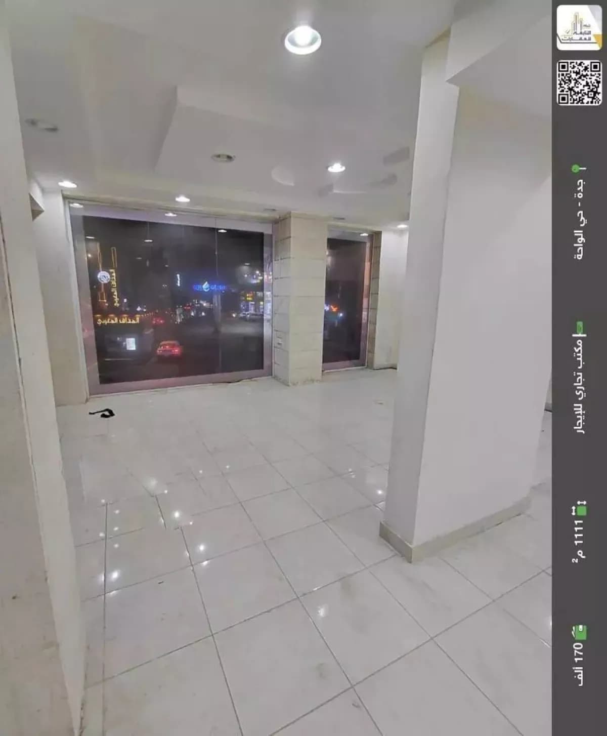 Office For Rent-1