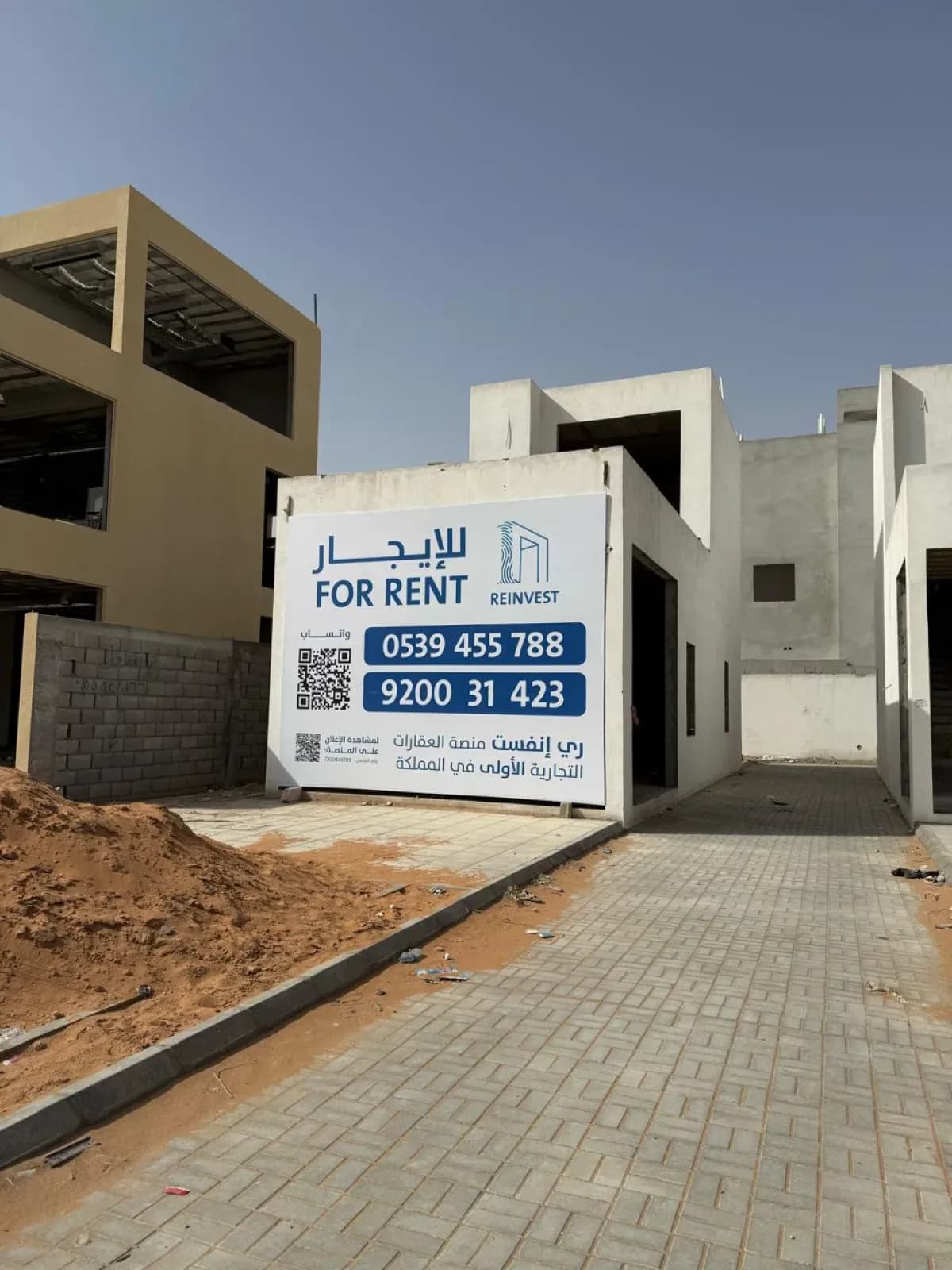Booth For Rent-0