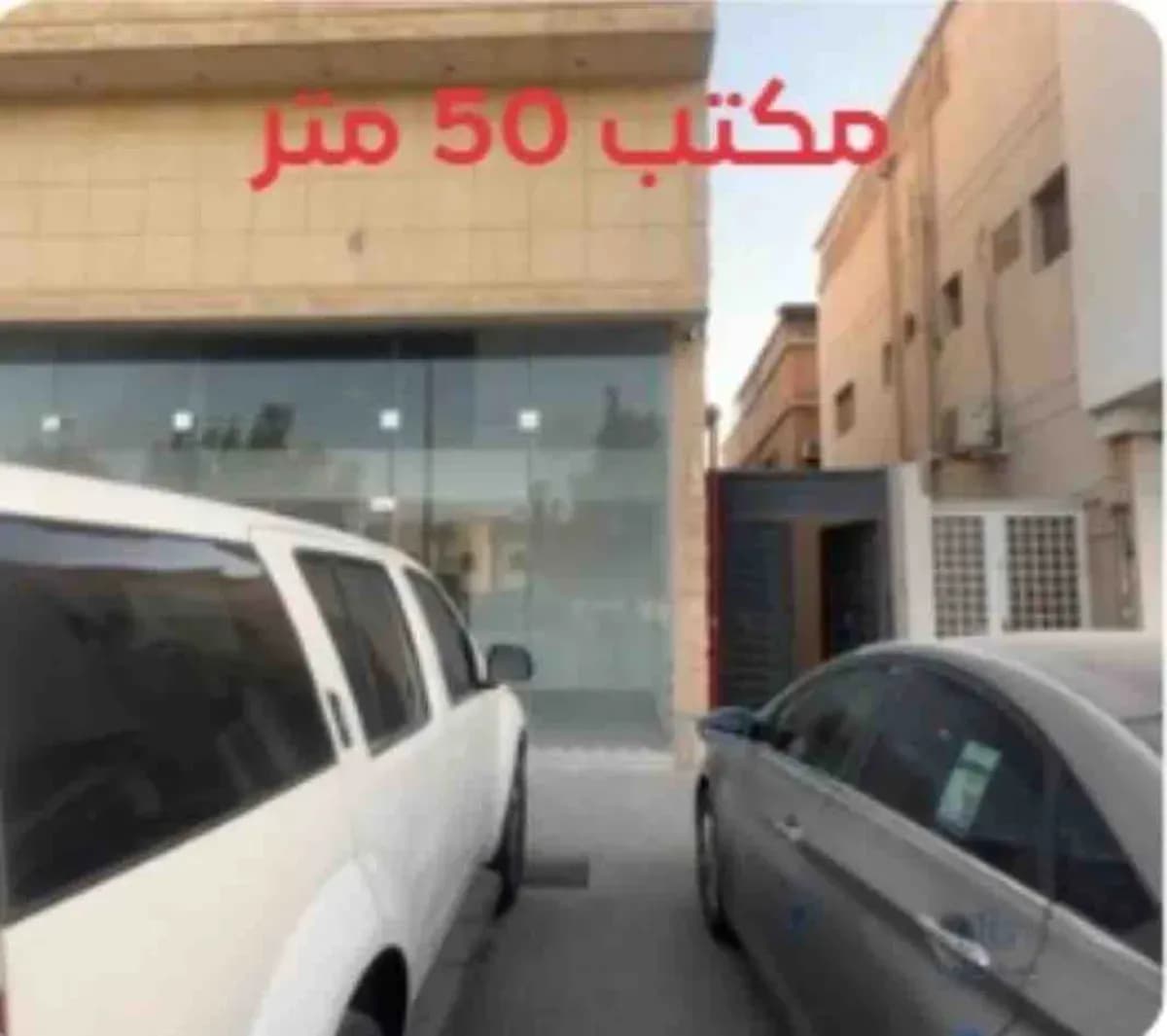 Office For Rent-0