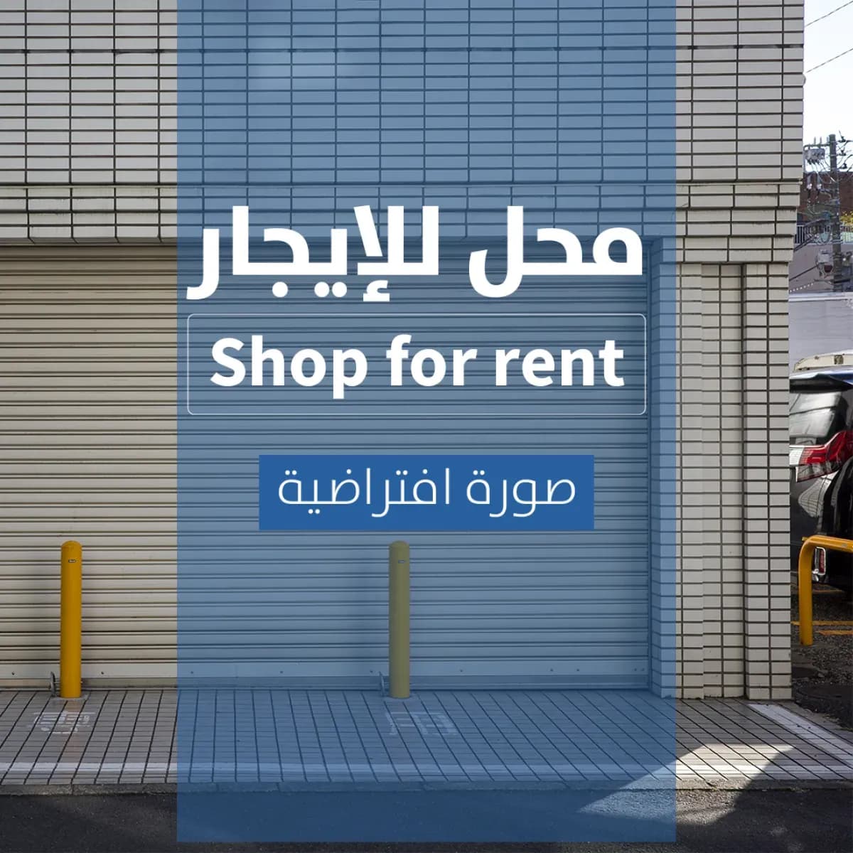 Showroom For Rent-0