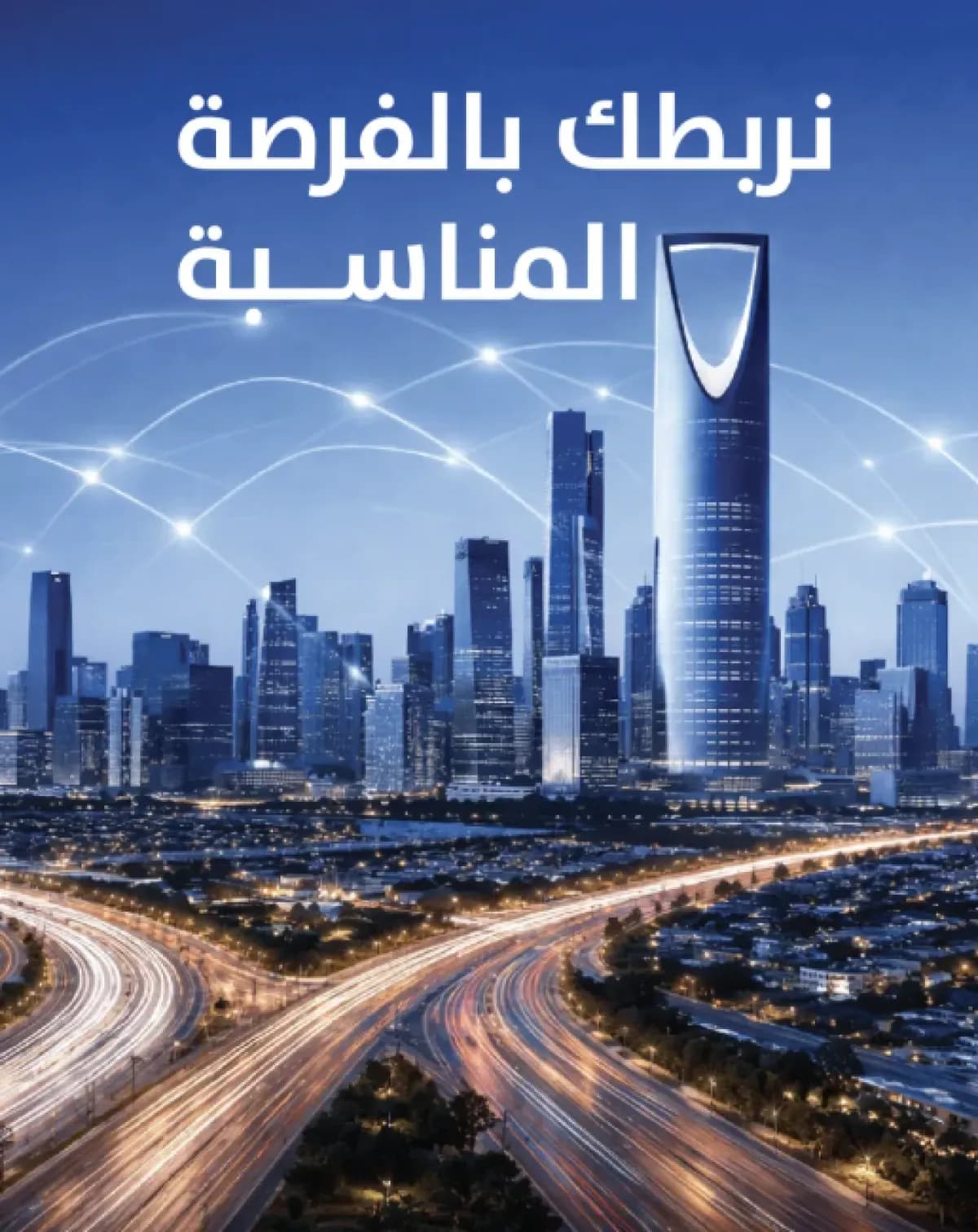 برج للإيجار - Image 1