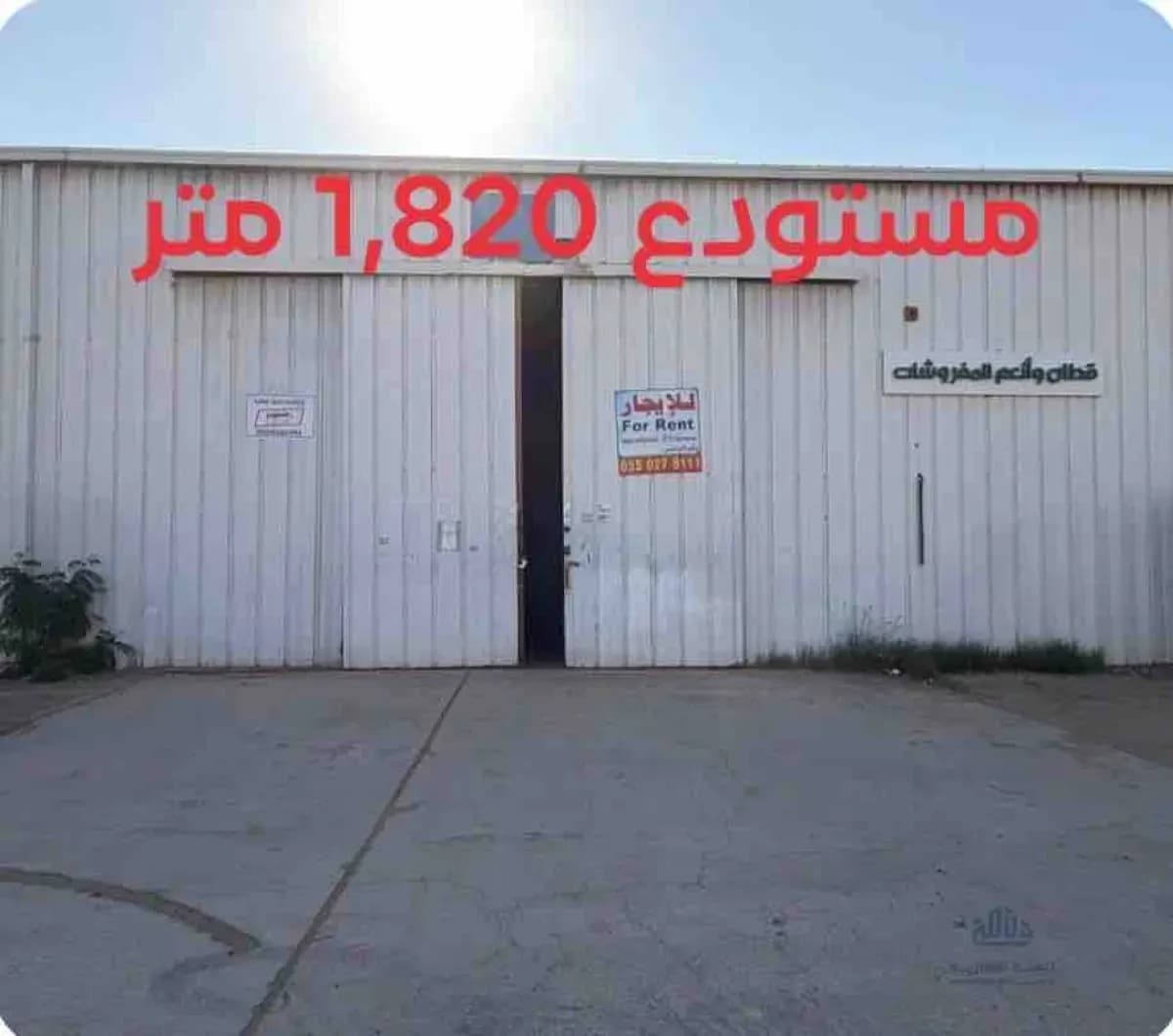 مستودع للإيجار-0