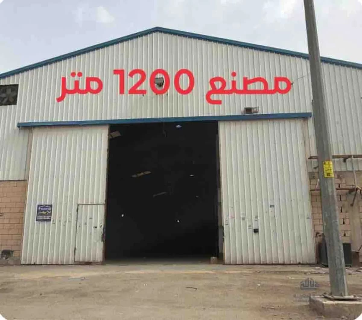 مصنع للإيجار-0