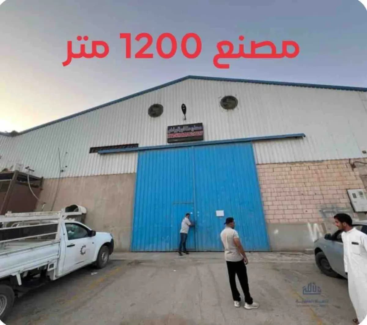 Factory For Rent - Image 1