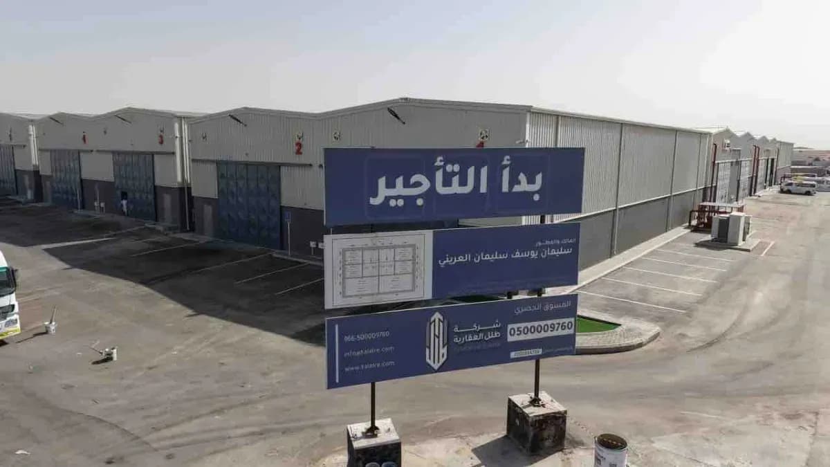 Warehouse For Rent-2