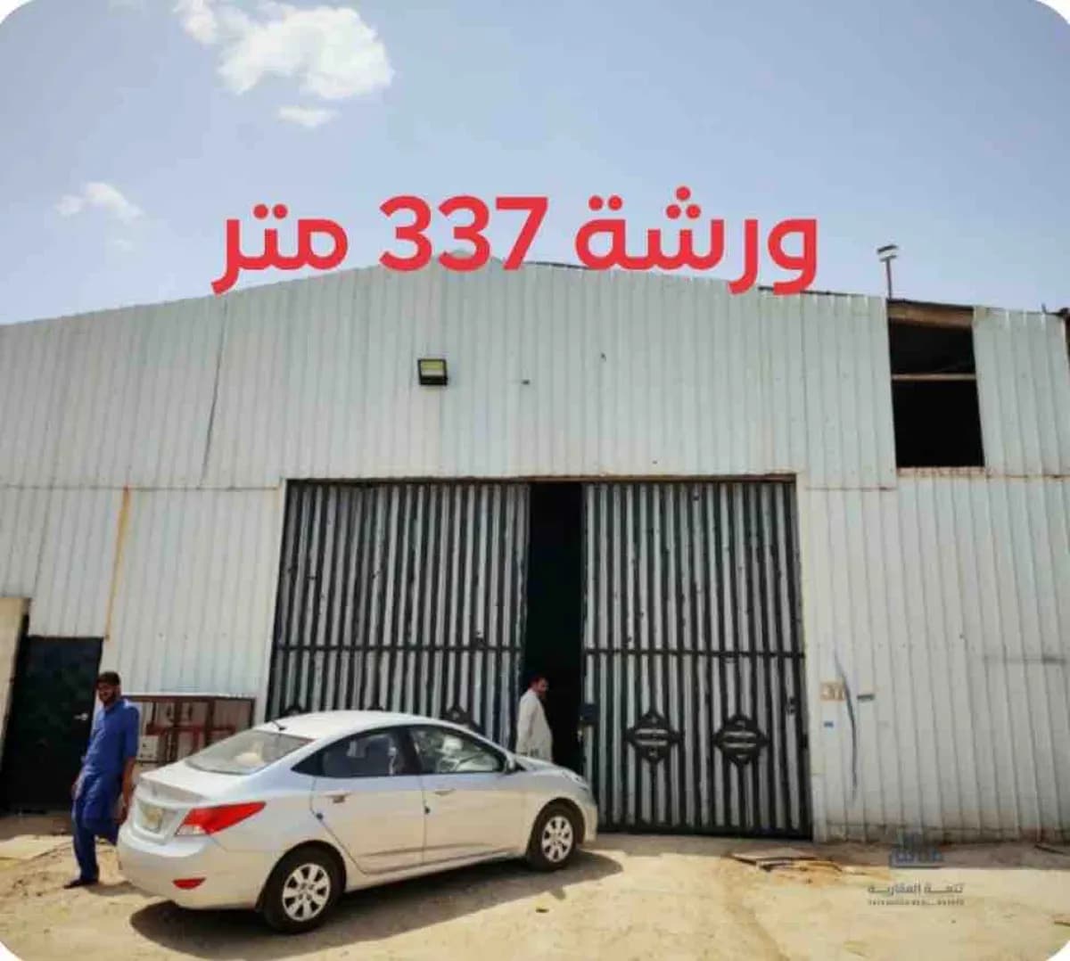 Repair shop For Rent-0