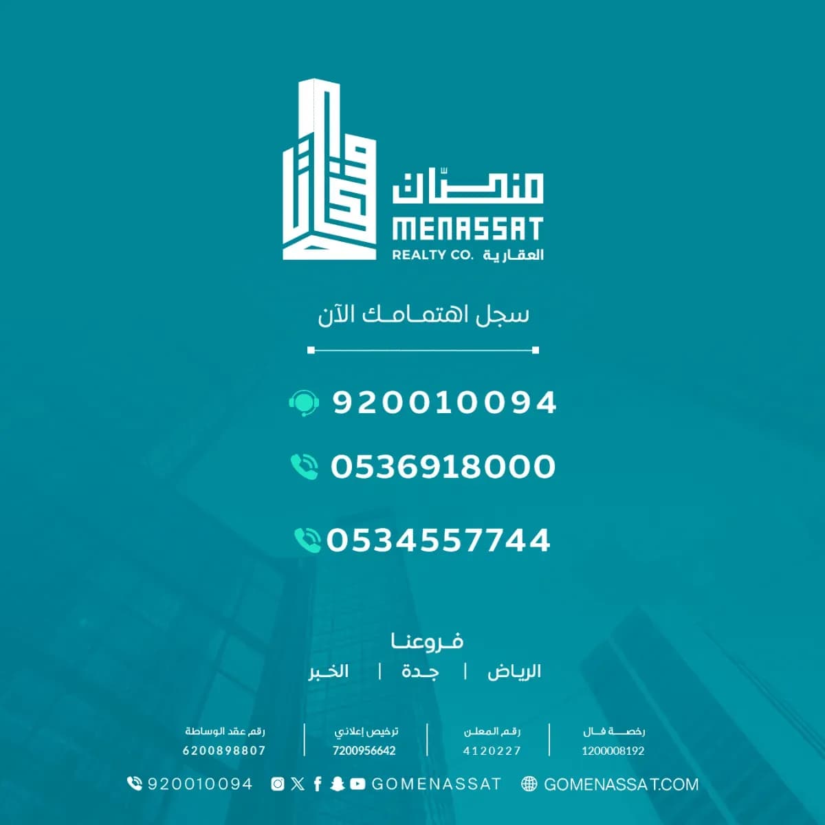 Showroom For Rent-3