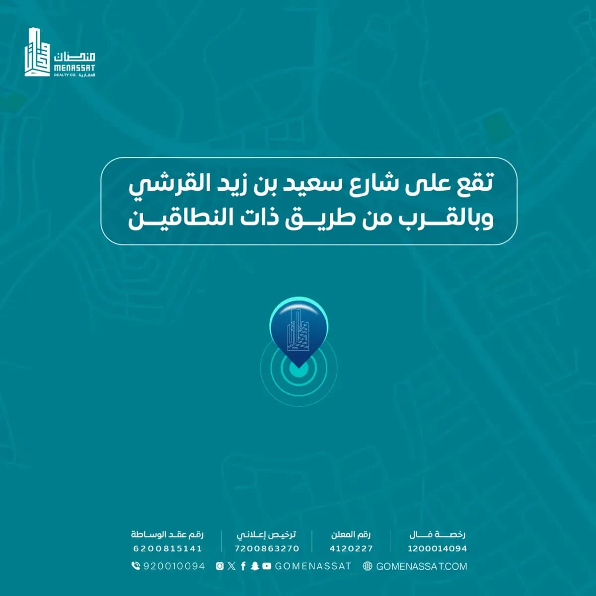 أرض للبيع-1
