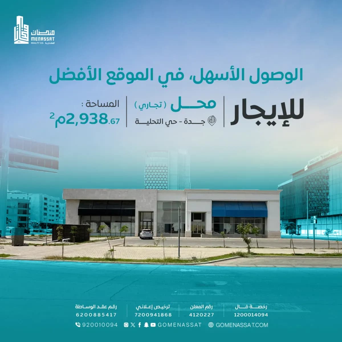 معرض للإيجار-0