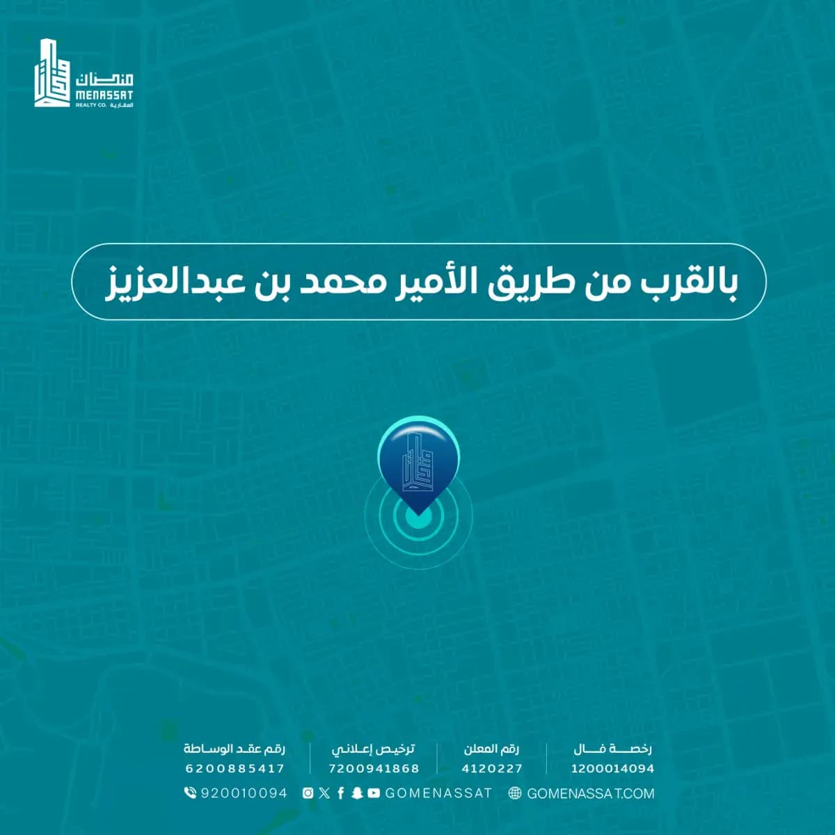 معرض للإيجار-1
