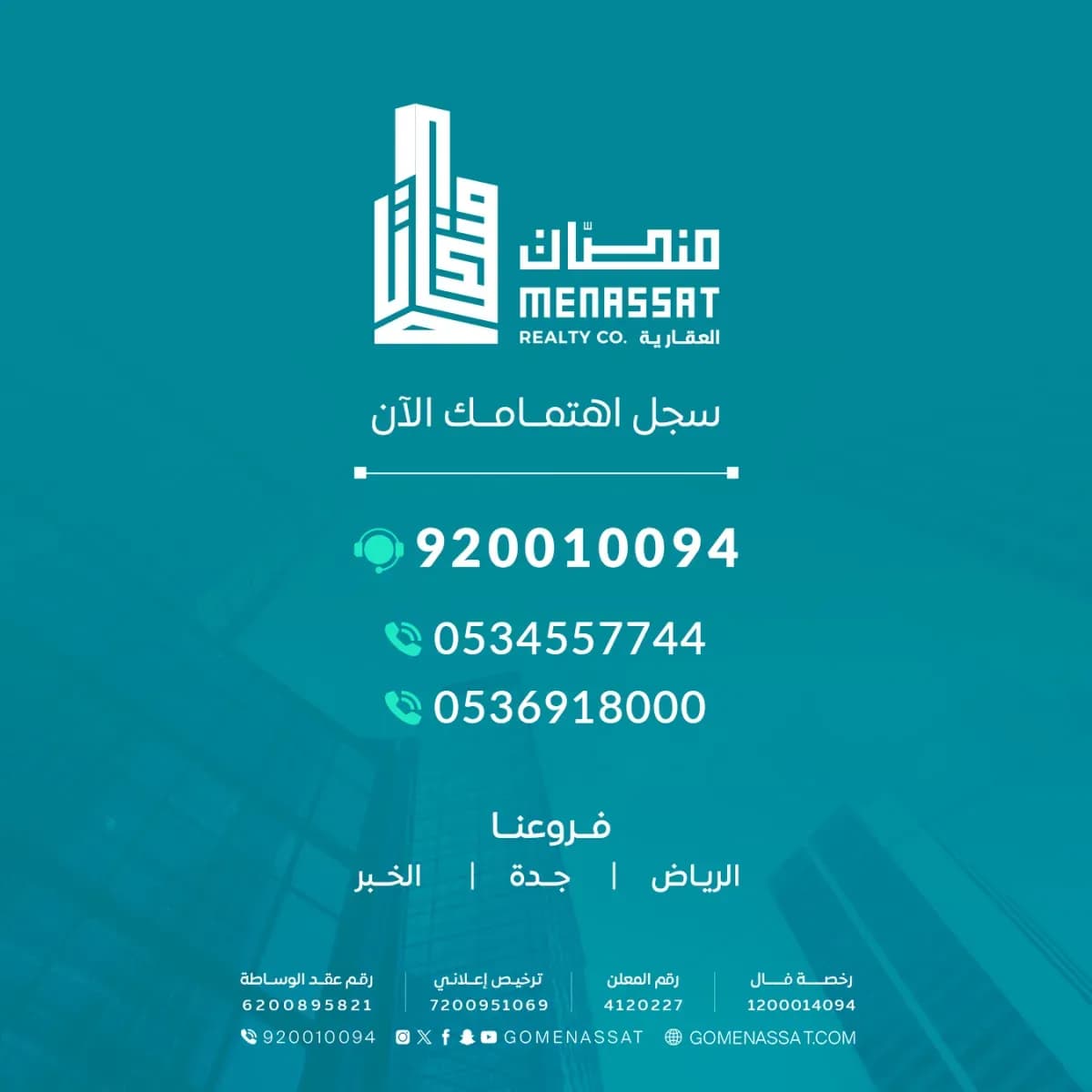 معرض للإيجار-3