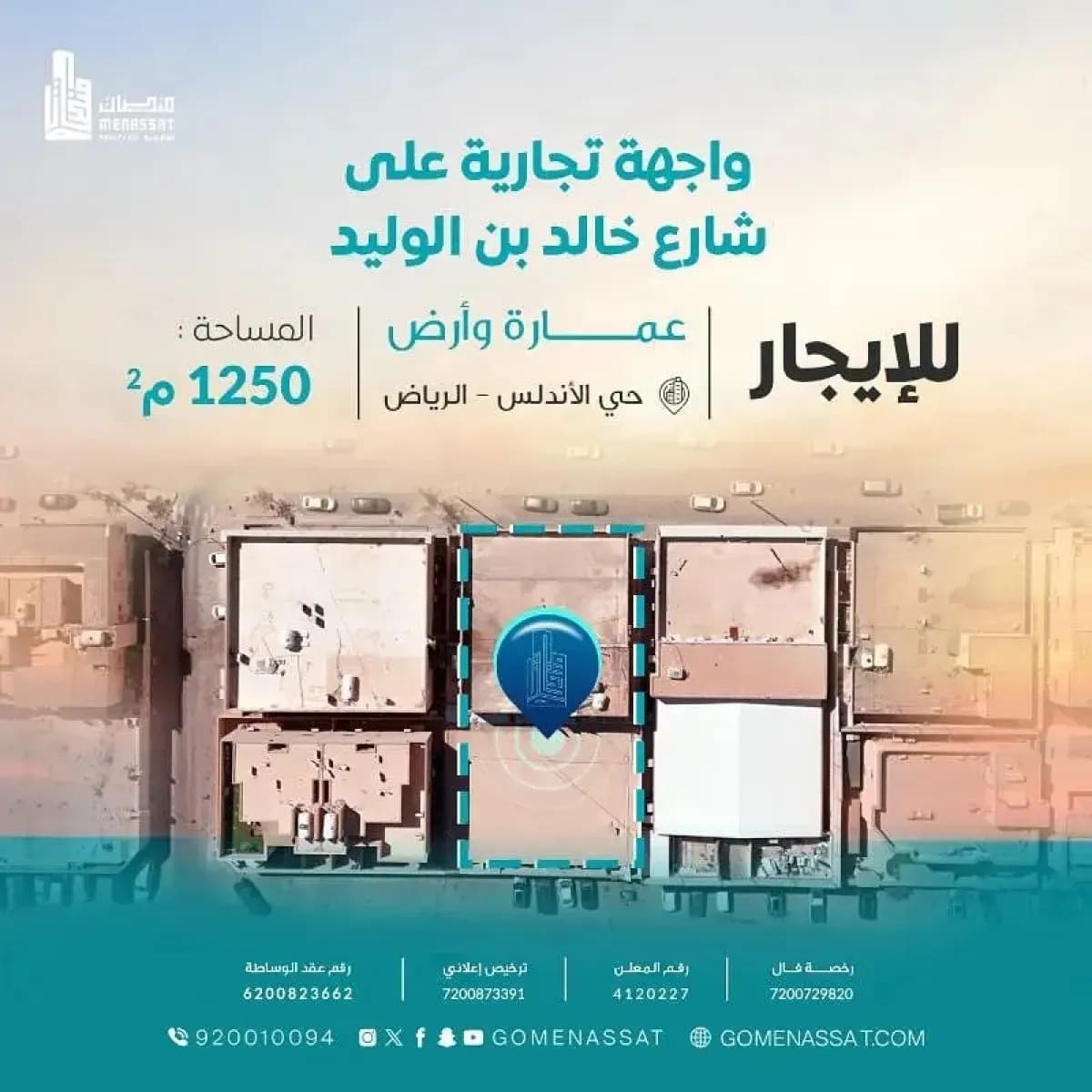 Building For Rent-0