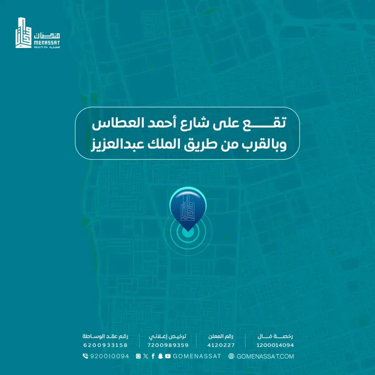 معرض للإيجار-1