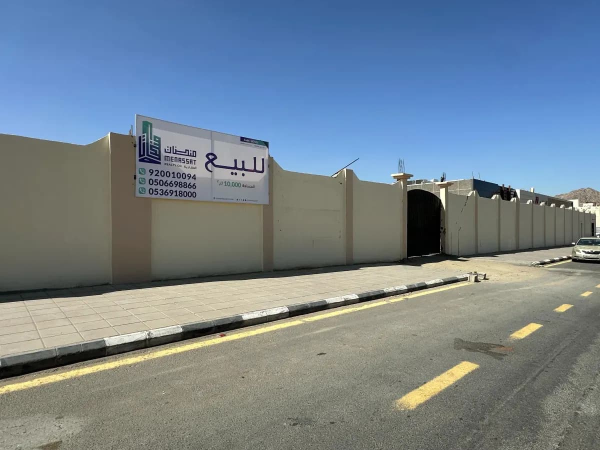 أرض للبيع-4