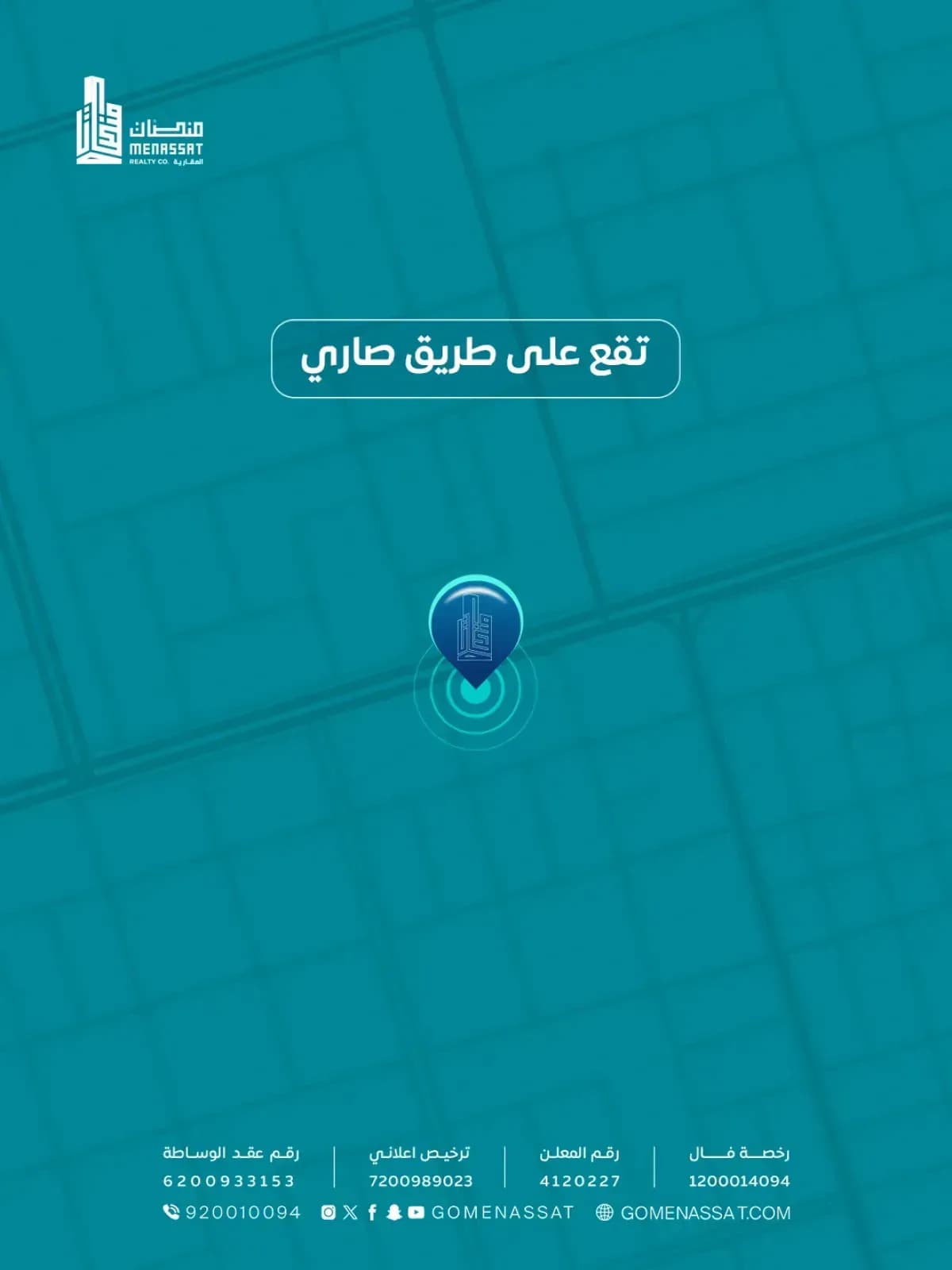 معرض للإيجار-1