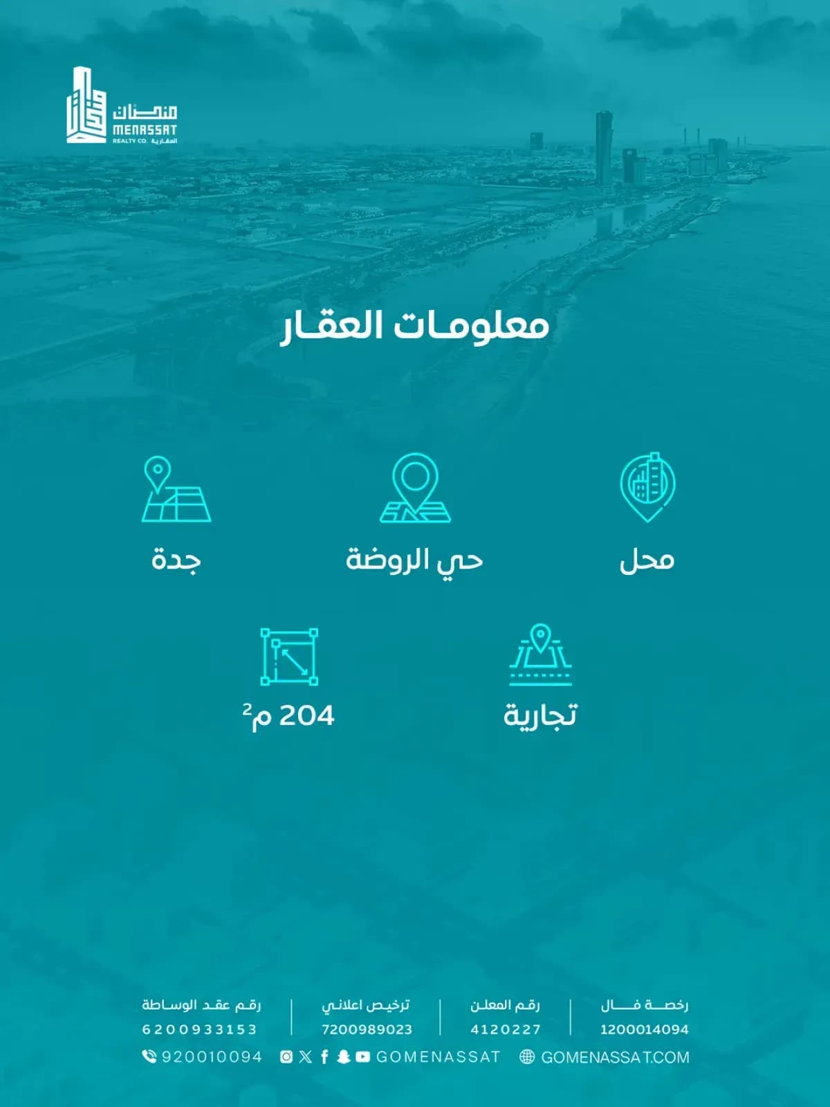 معرض للإيجار-2