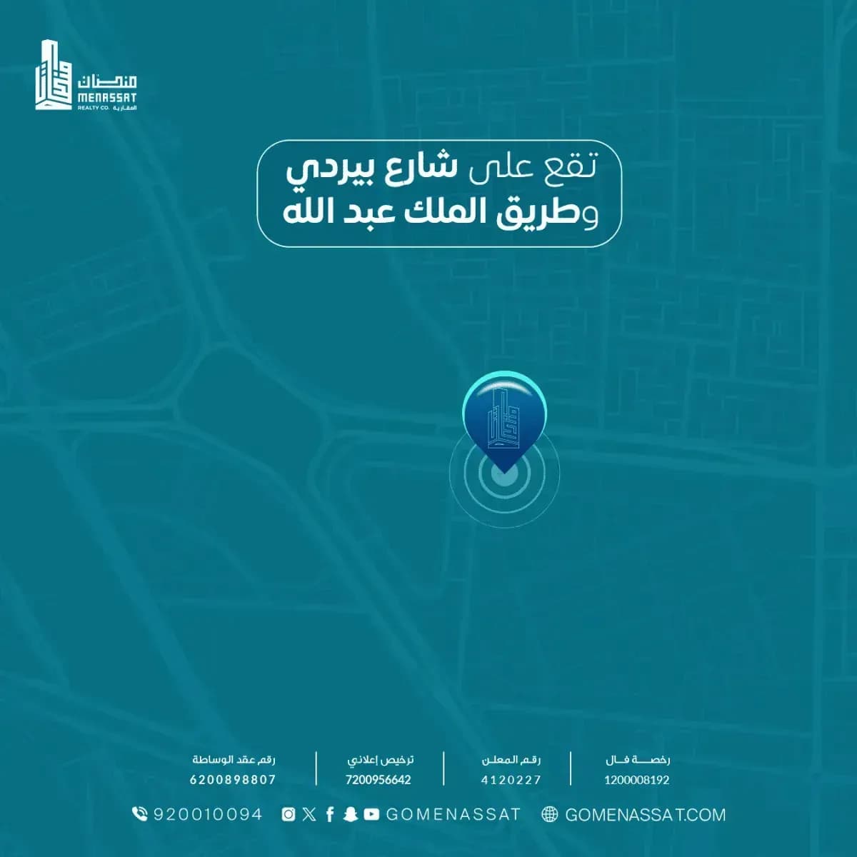 Land For Rent-1
