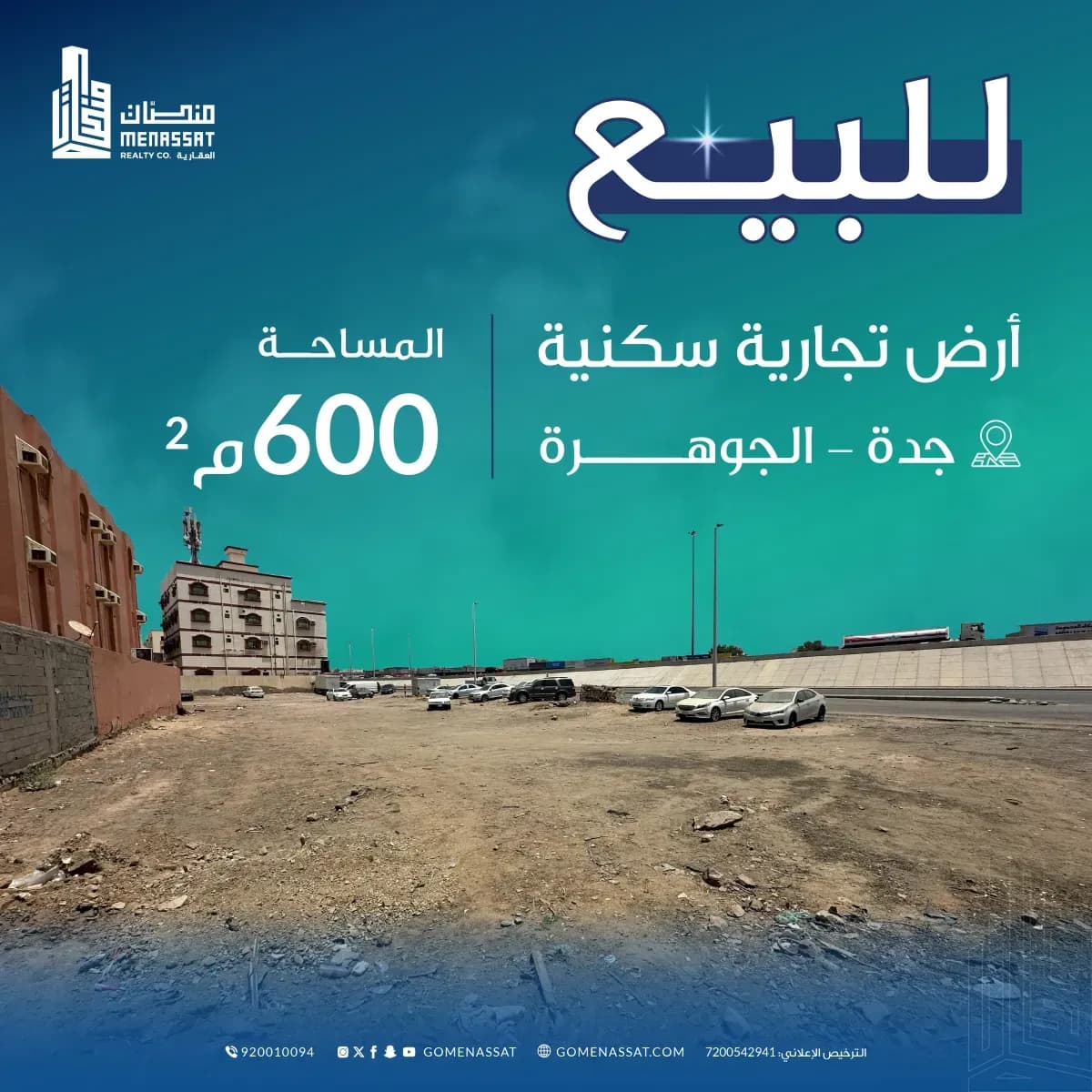 Land For Sale-0