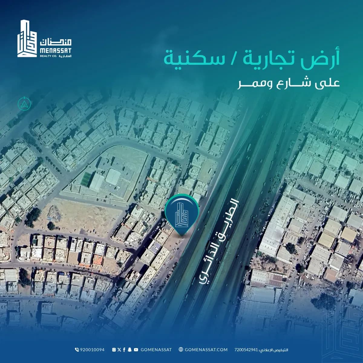 Land For Sale-1