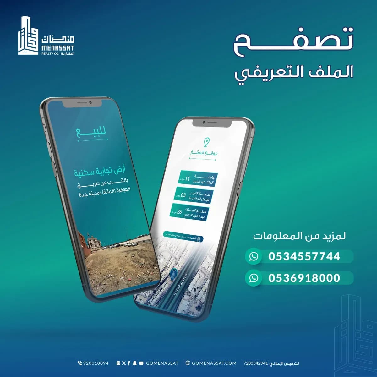 Land For Sale-2