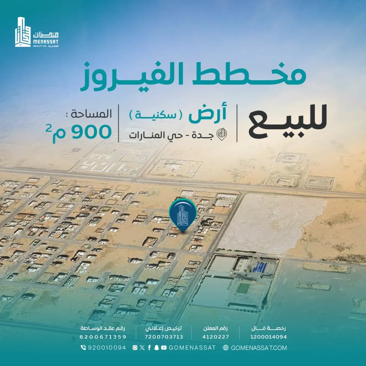 Land For Sale - Image 1