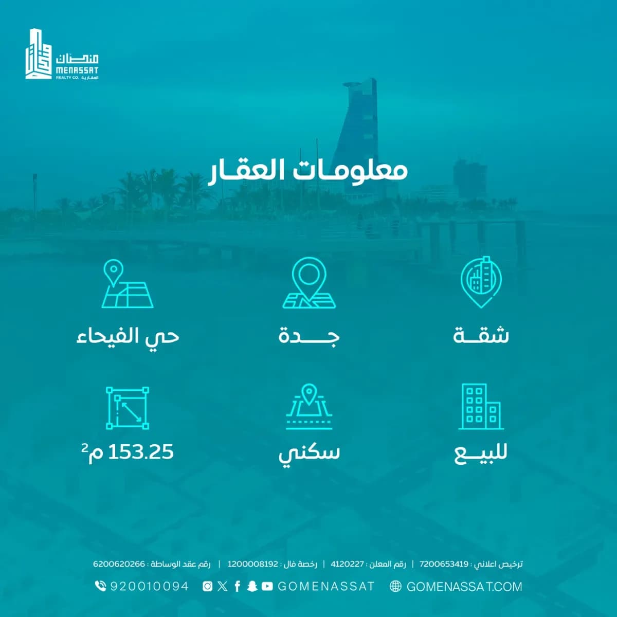 Apartment For Sale-2