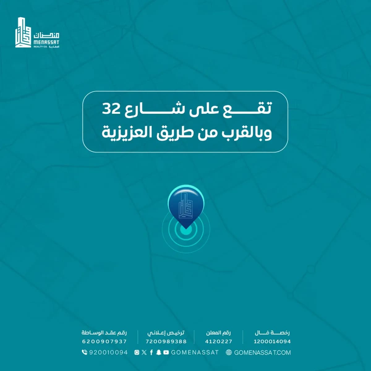 مستودع للإيجار-1