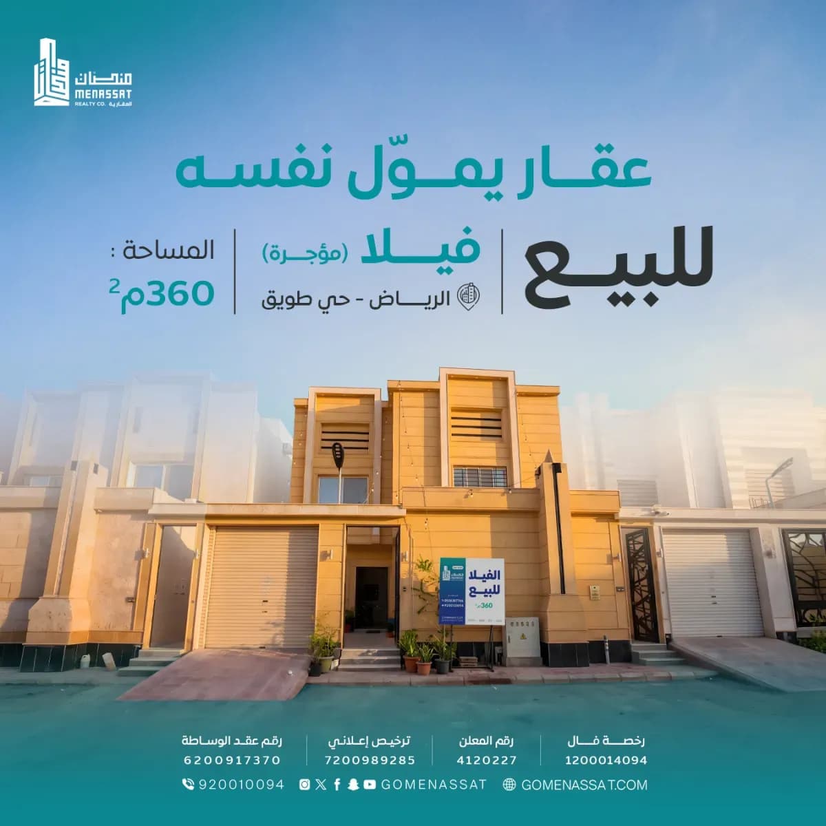 Villa For Sale - Image 1