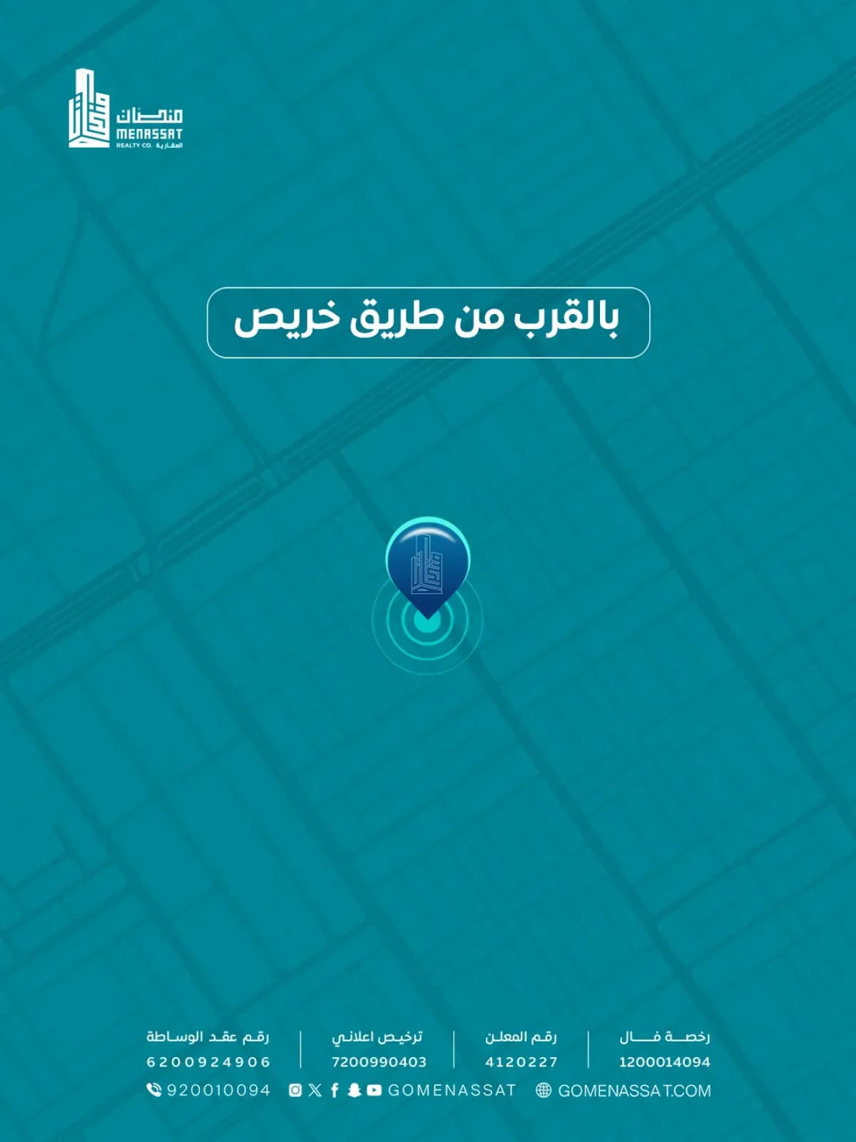 معرض للإيجار-2