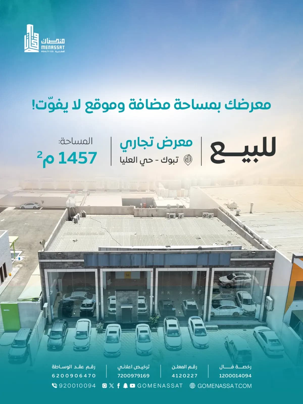 Showroom For Sale - Image 1