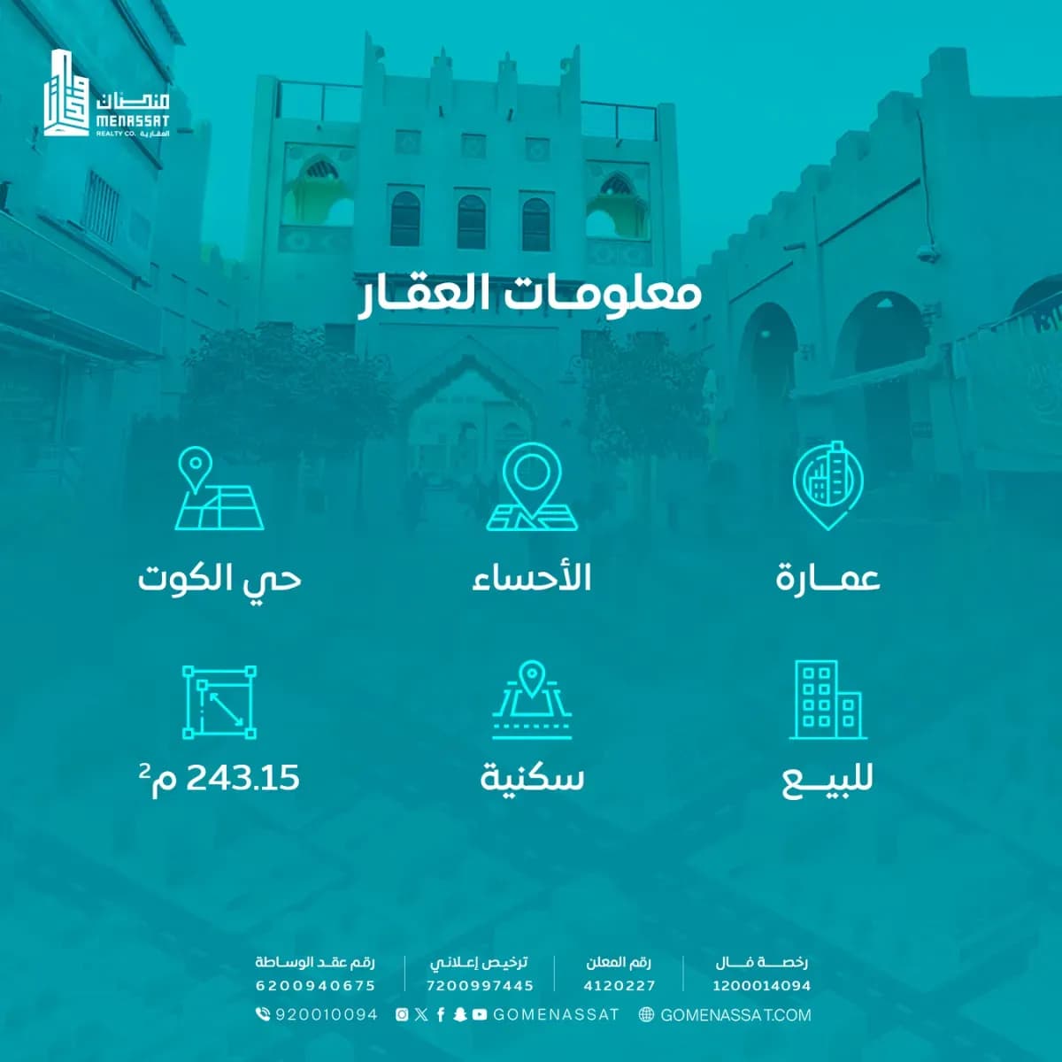 Building For Sale-2