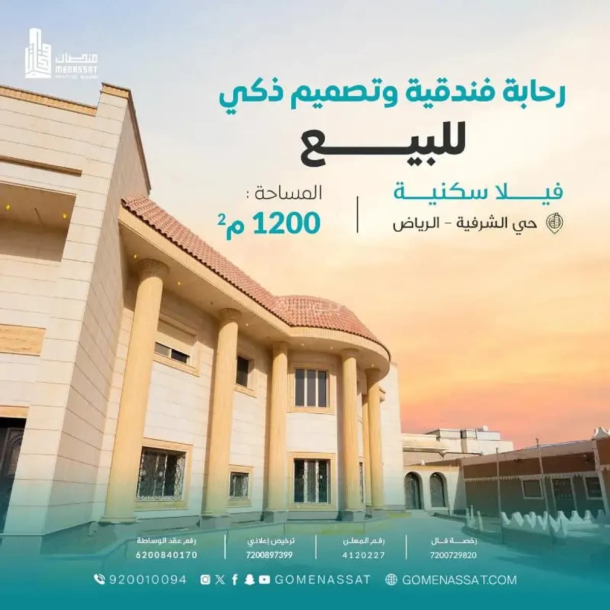 Villa For Sale - Image 1