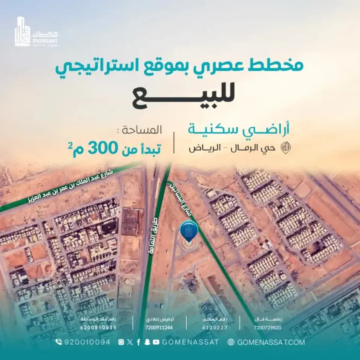 Land For Sale - Image 1